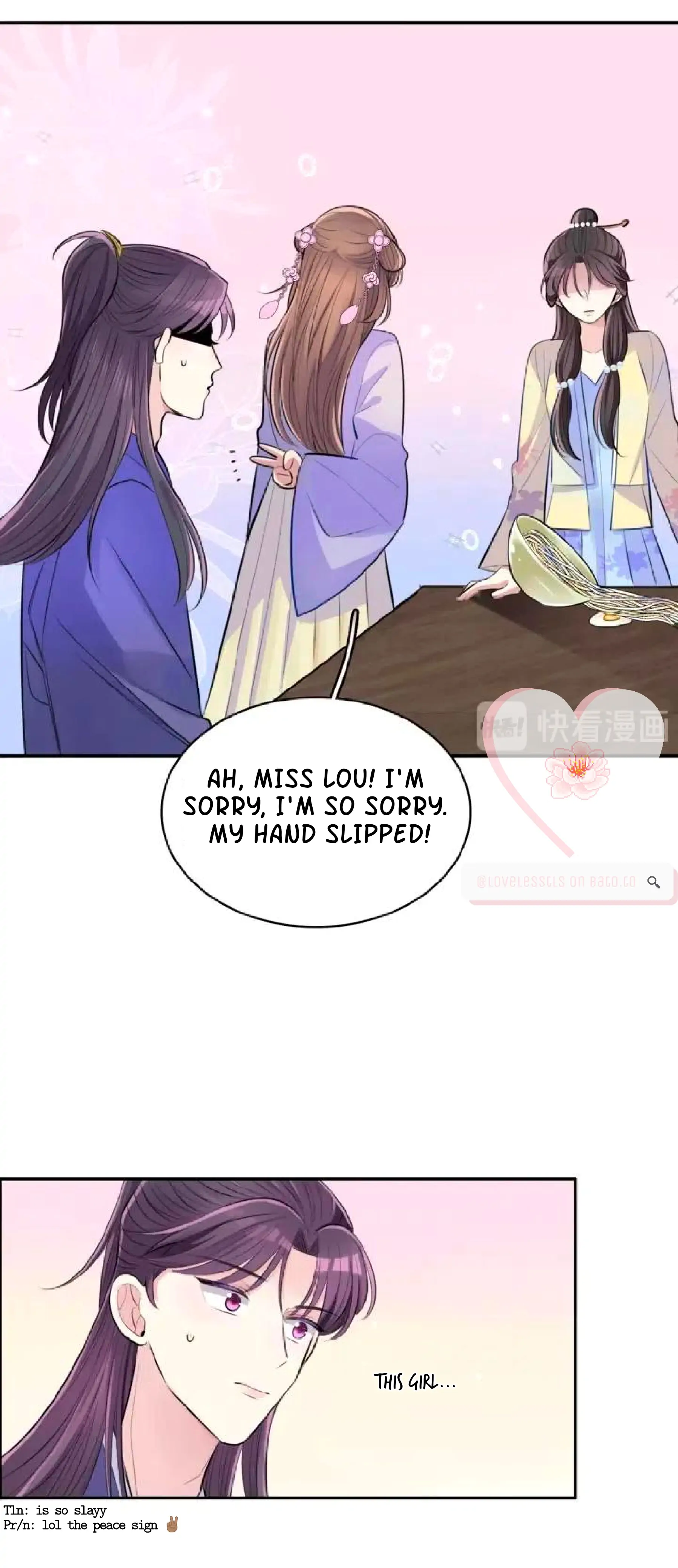 Kiss Me and Hug Me! Chapter 12 - Page 27