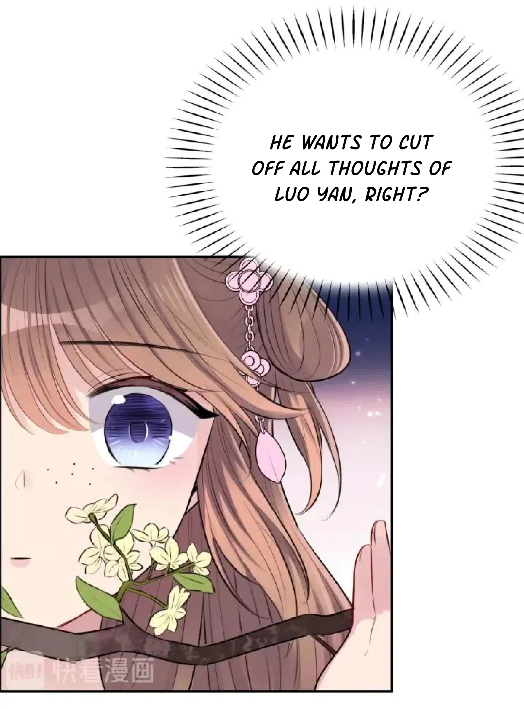 Kiss Me and Hug Me! Chapter 13 - Page 12