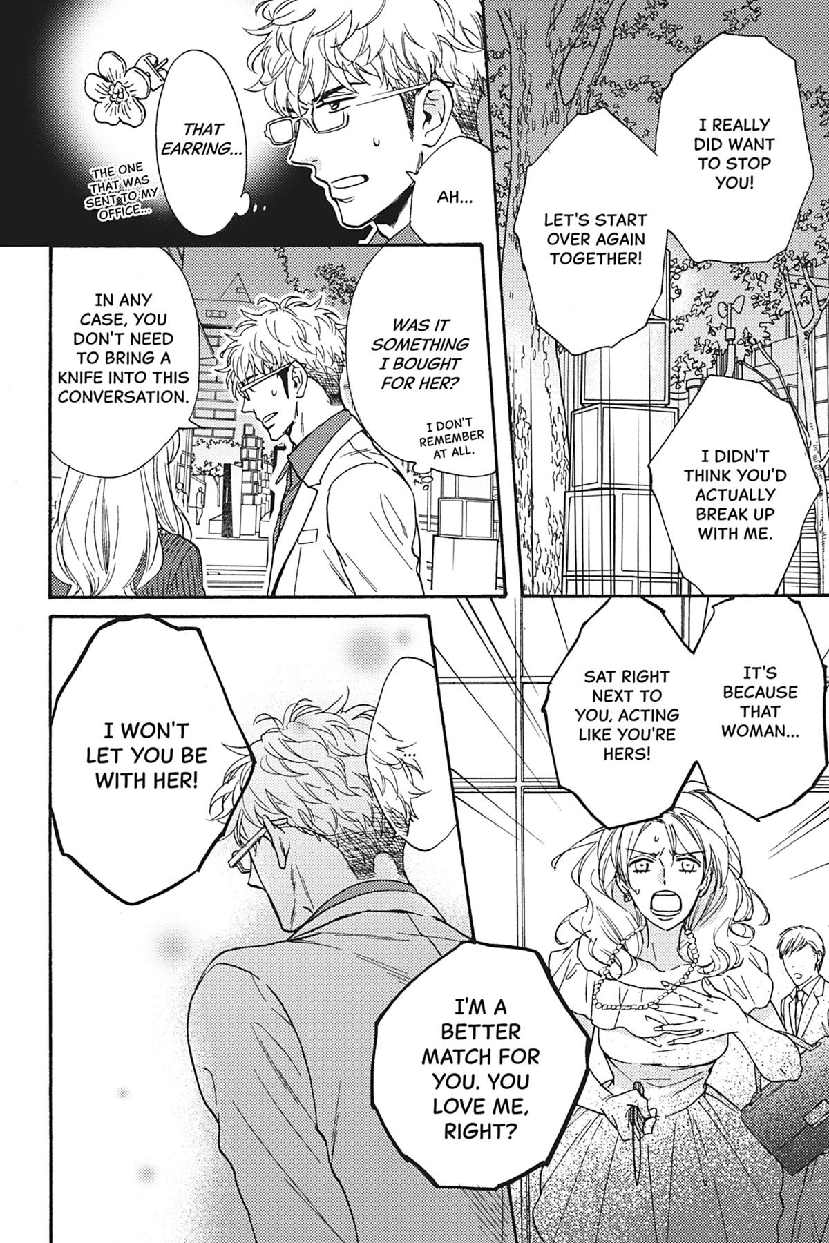 Kisses That Taste Like Lies Chapter 12 - Page 12