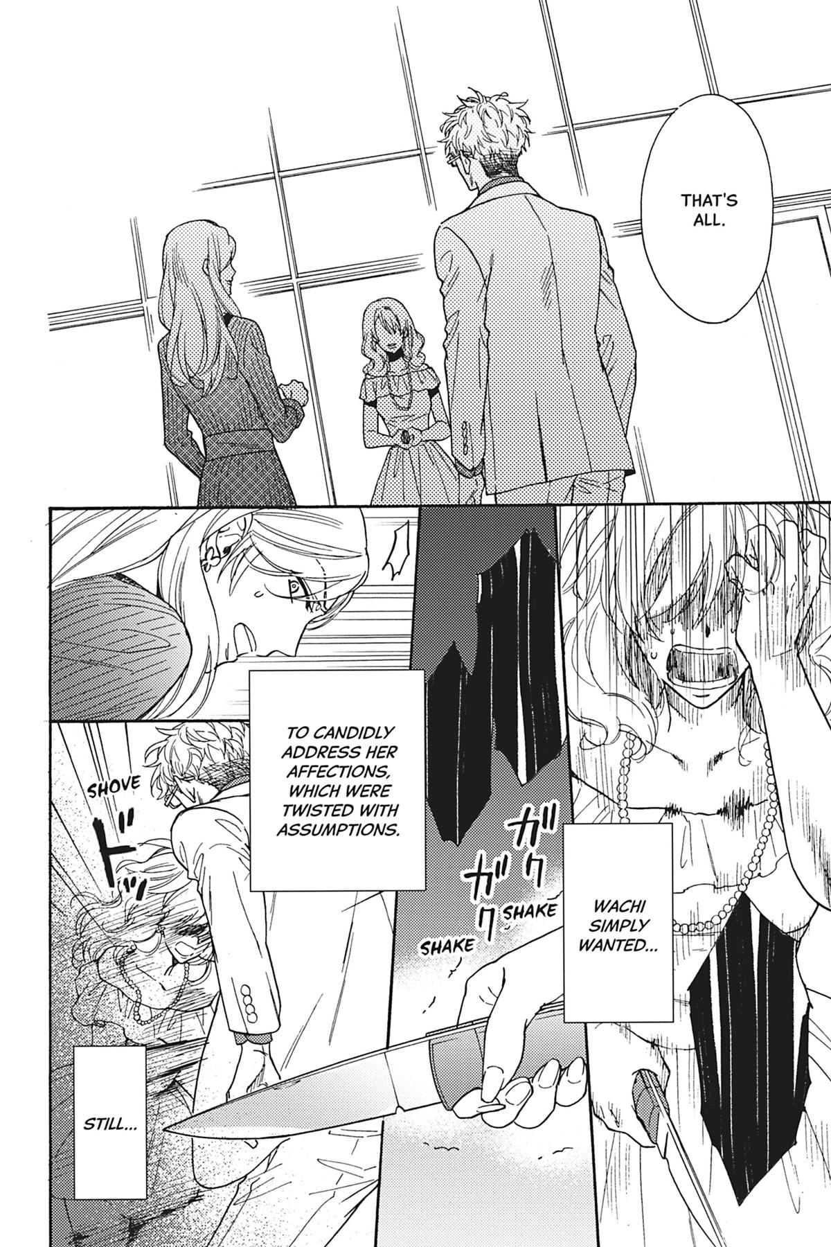 Kisses That Taste Like Lies Chapter 12 - Page 16