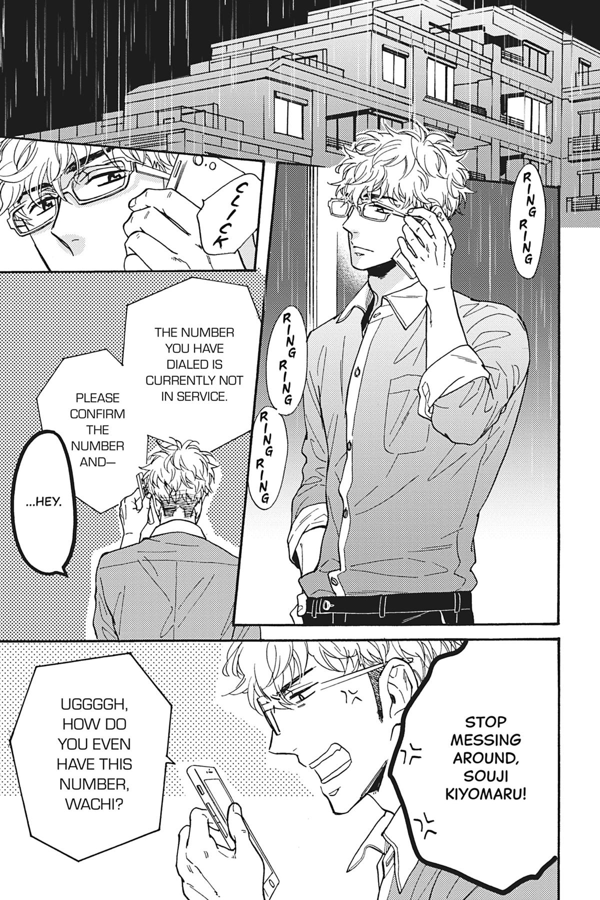 Kisses That Taste Like Lies Chapter 13 - Page 17