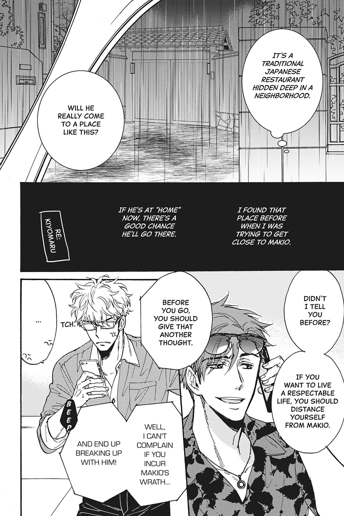 Kisses That Taste Like Lies Chapter 13 - Page 24