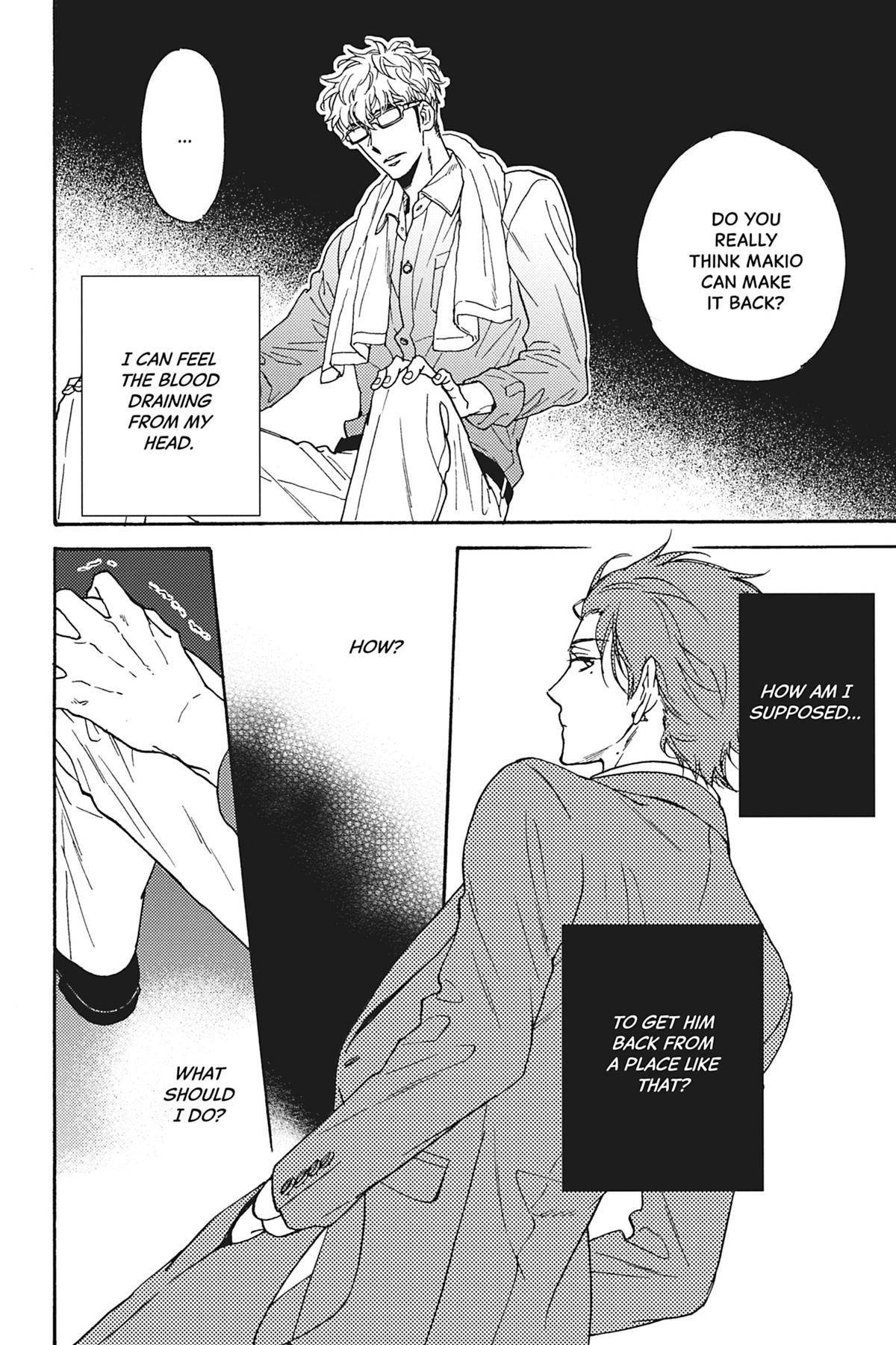 Kisses That Taste Like Lies Chapter 14 - Page 12