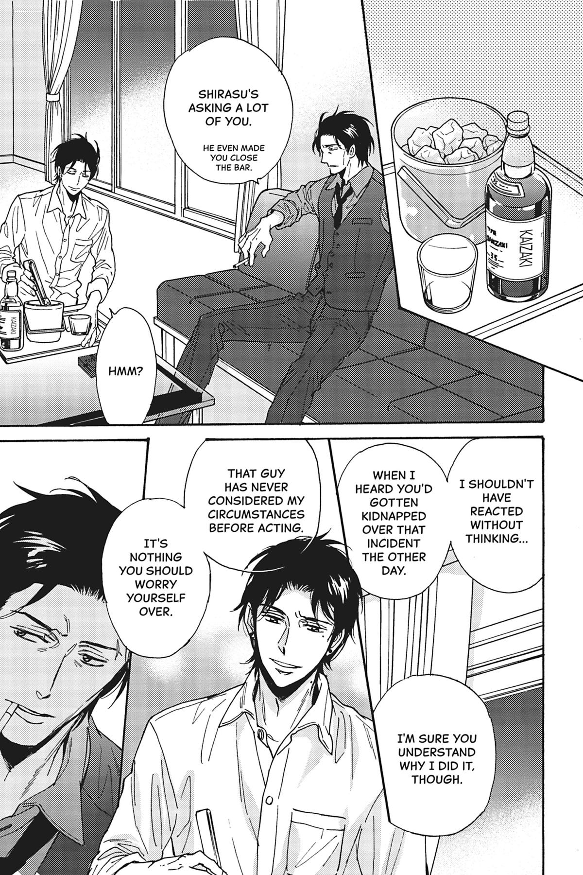 Kisses That Taste Like Lies Chapter 14 - Page 23