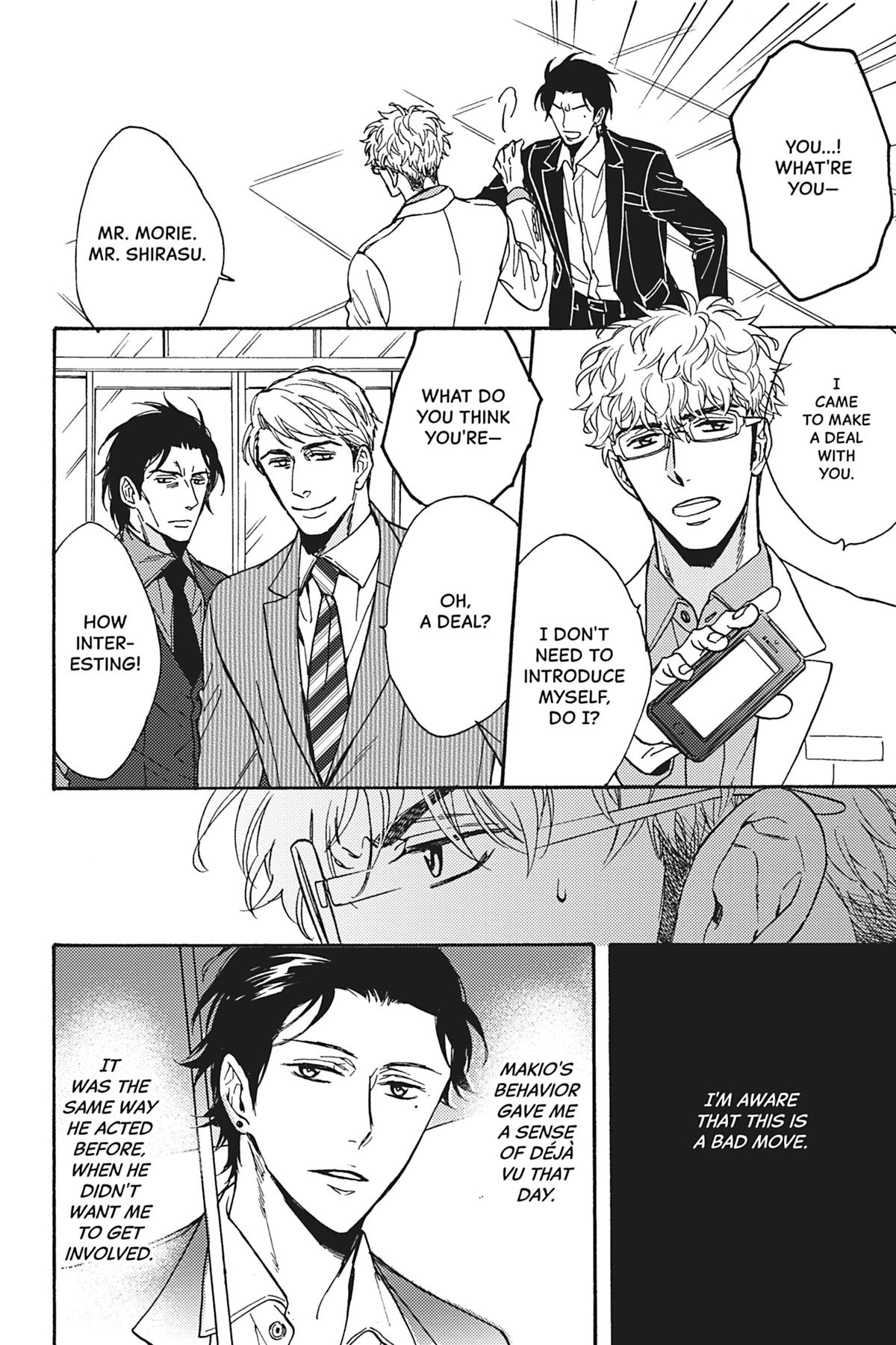 Kisses That Taste Like Lies Chapter 15 - Page 4