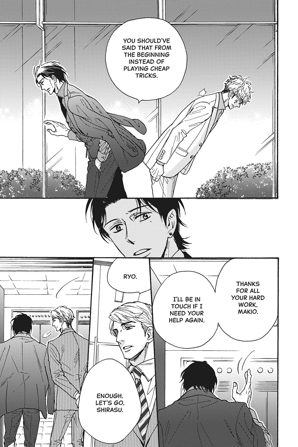 Kisses That Taste Like Lies Chapter 15 - Page 13