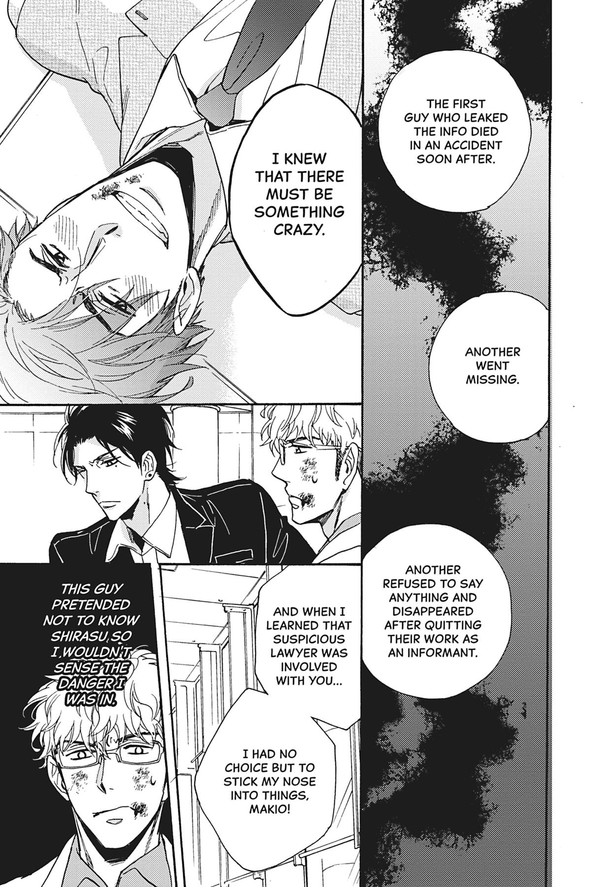 Kisses That Taste Like Lies Chapter 15 - Page 17