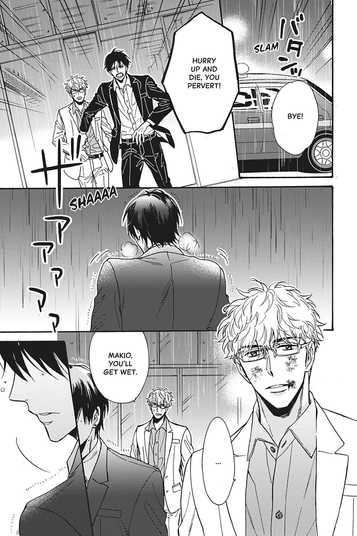 Kisses That Taste Like Lies Chapter 15 - Page 21