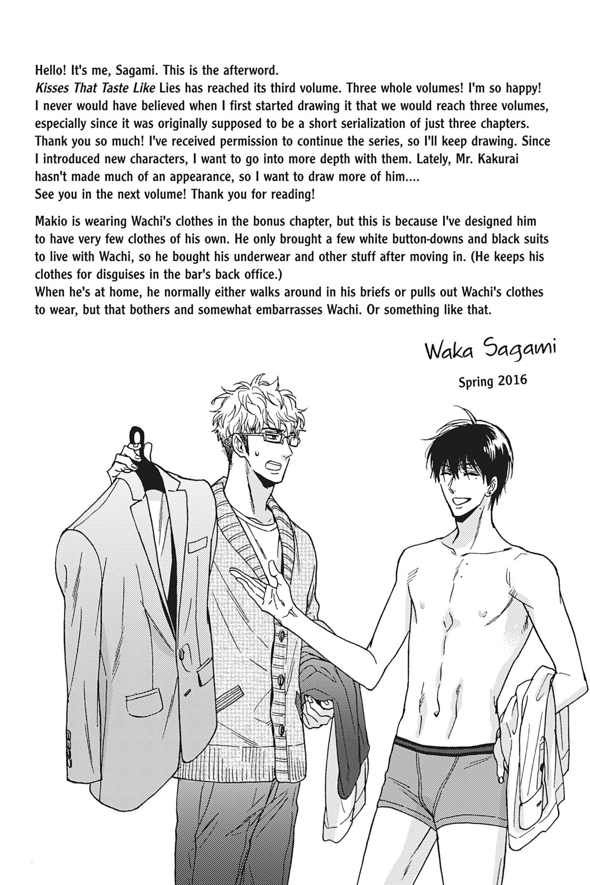 Kisses That Taste Like Lies Chapter 15.5 - Page 14