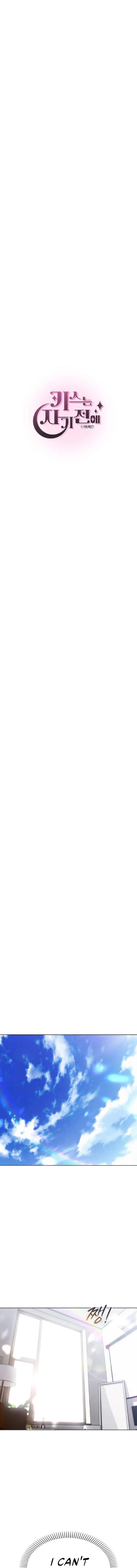 KISSING YOU BEFORE GOING TO BED - Chapter 64 - 8