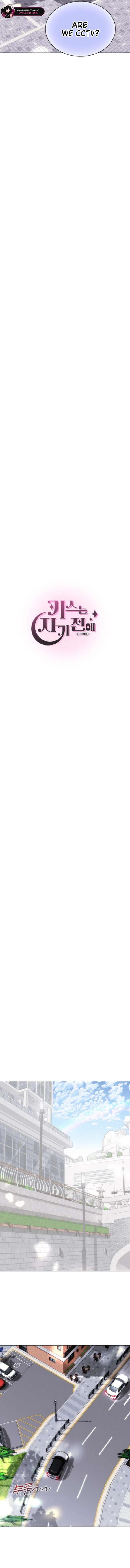 KISSING YOU BEFORE GOING TO BED - Chapter 67 - 7