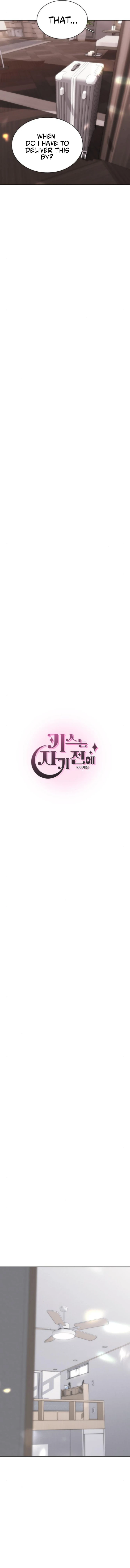 KISSING YOU BEFORE GOING TO BED - Chapter 71 - 6