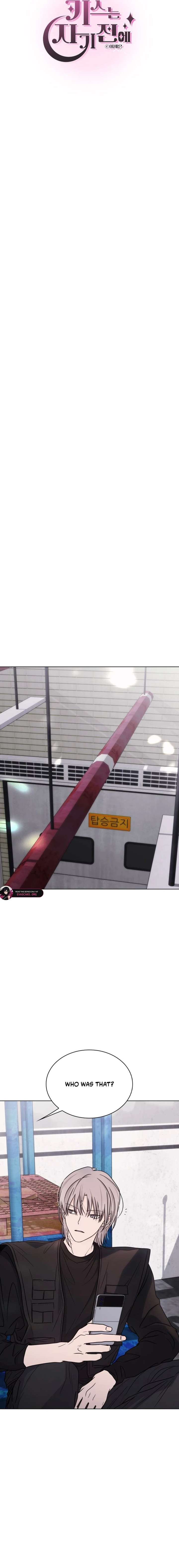 KISSING YOU BEFORE GOING TO BED Chapter 73 - Page 4