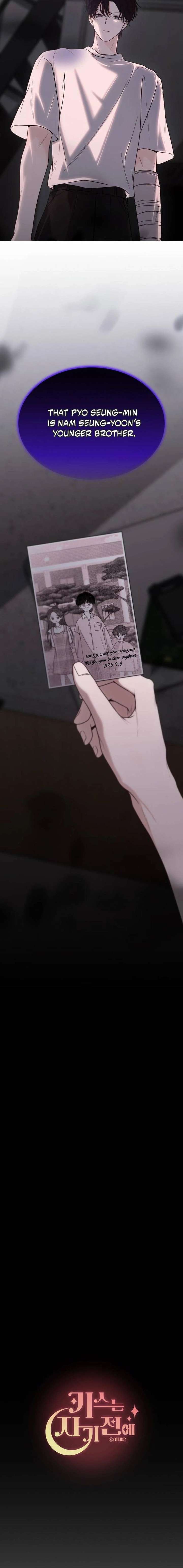 KISSING YOU BEFORE GOING TO BED Chapter 75 - Page 15