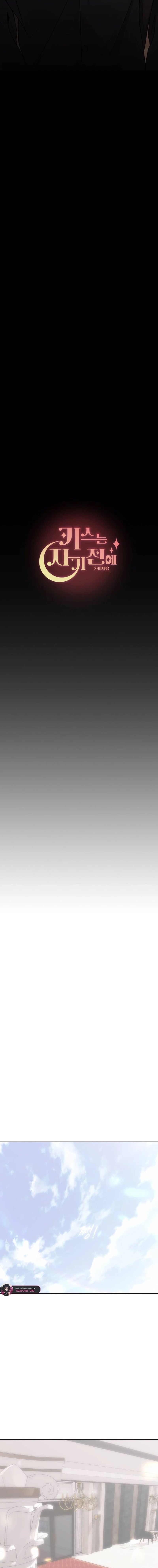 KISSING YOU BEFORE GOING TO BED Chapter 78 - Page 10