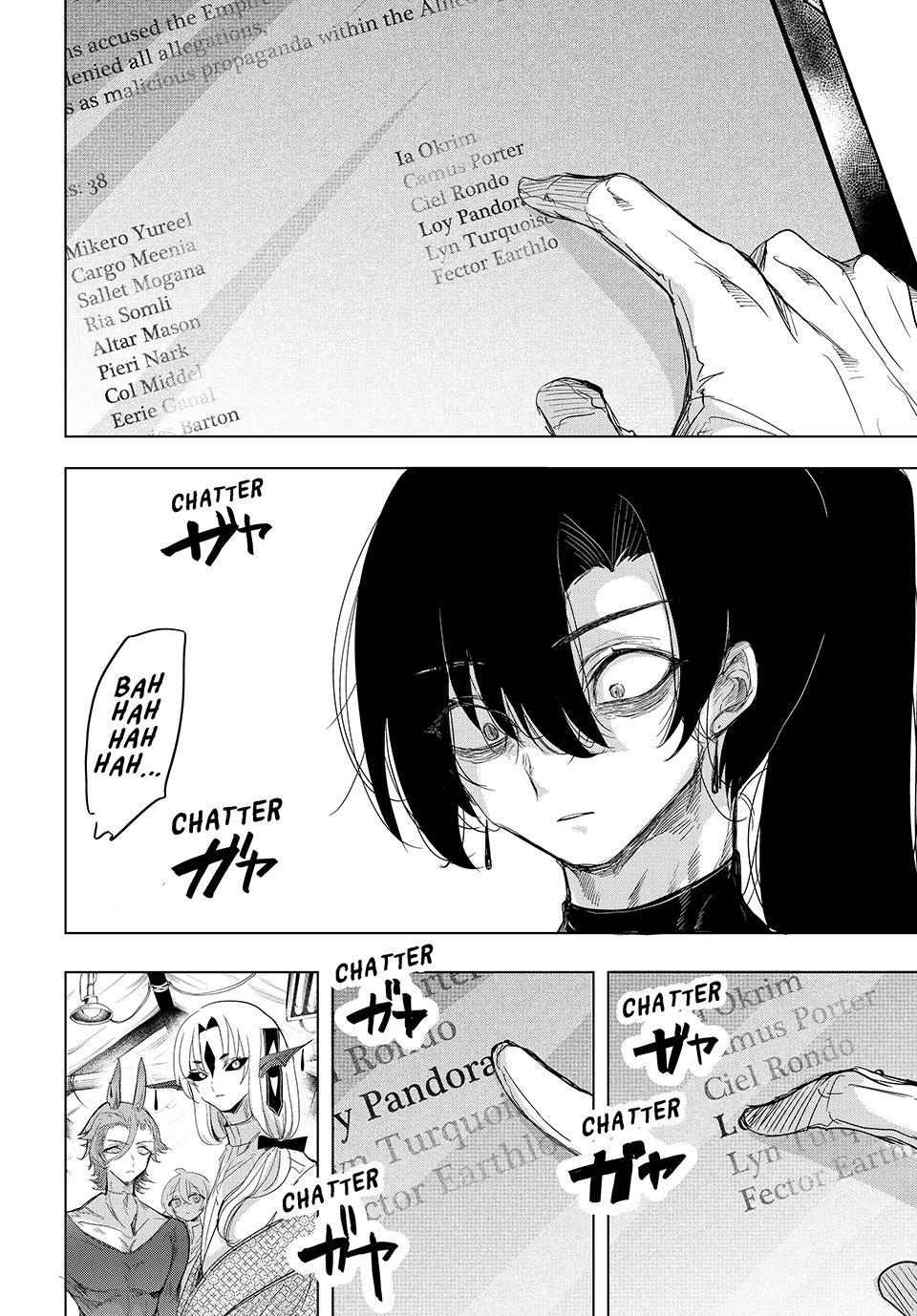 Kito the Night Bell Chapter 31 - Page 4