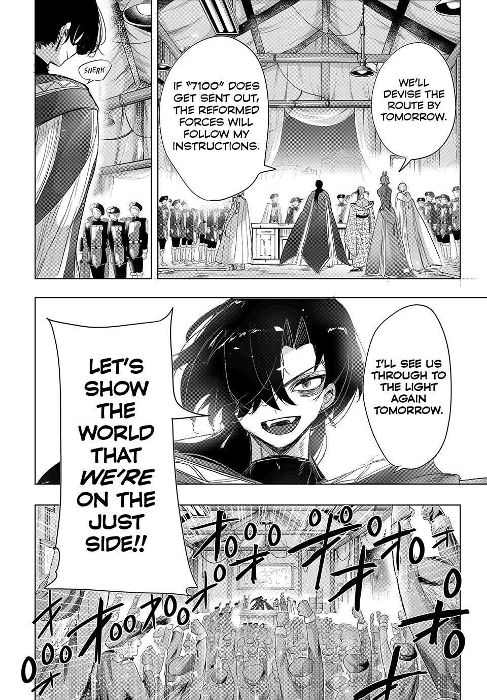 Kito the Night Bell Chapter 31 - Page 6