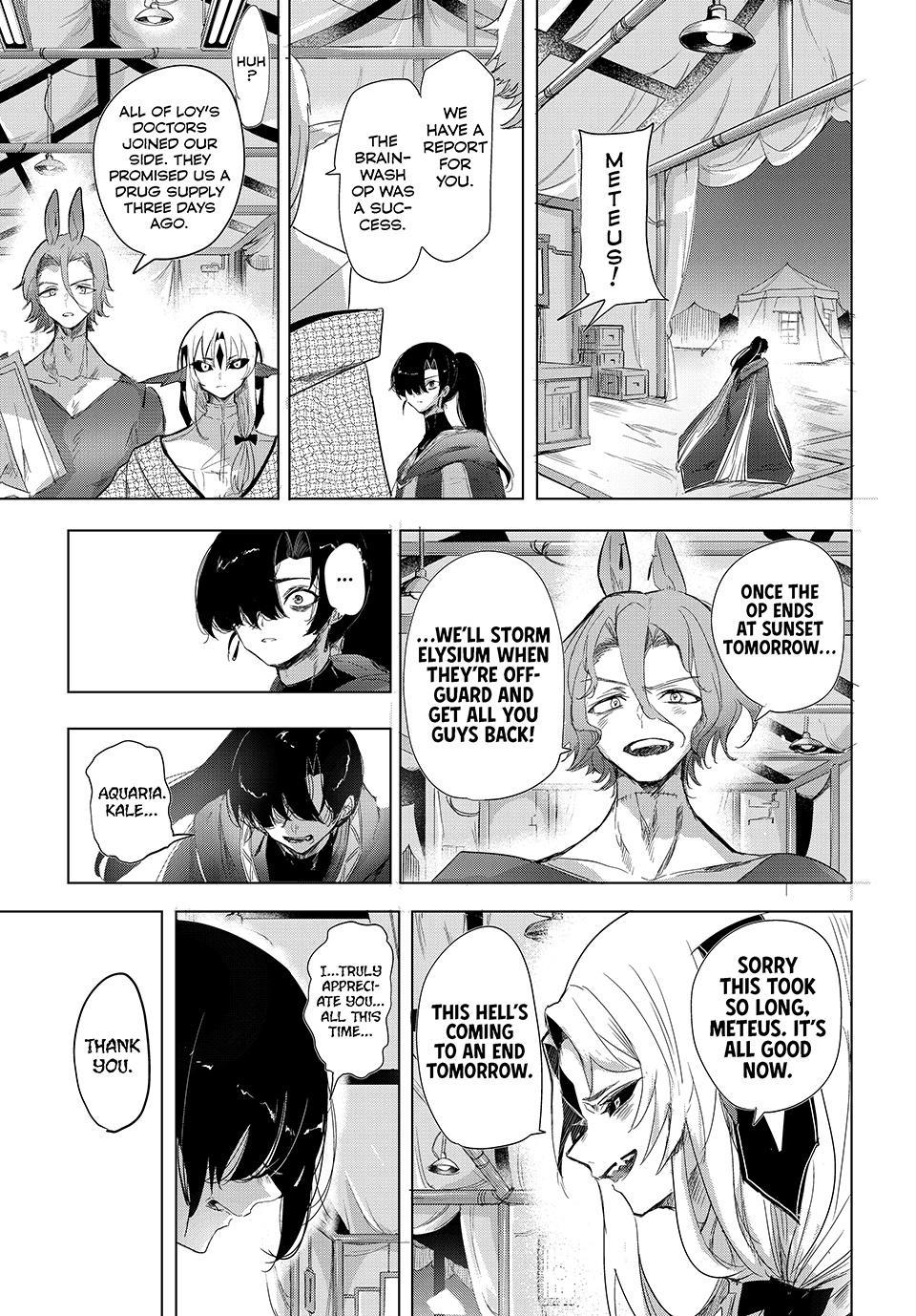 Kito the Night Bell Chapter 31 - Page 7