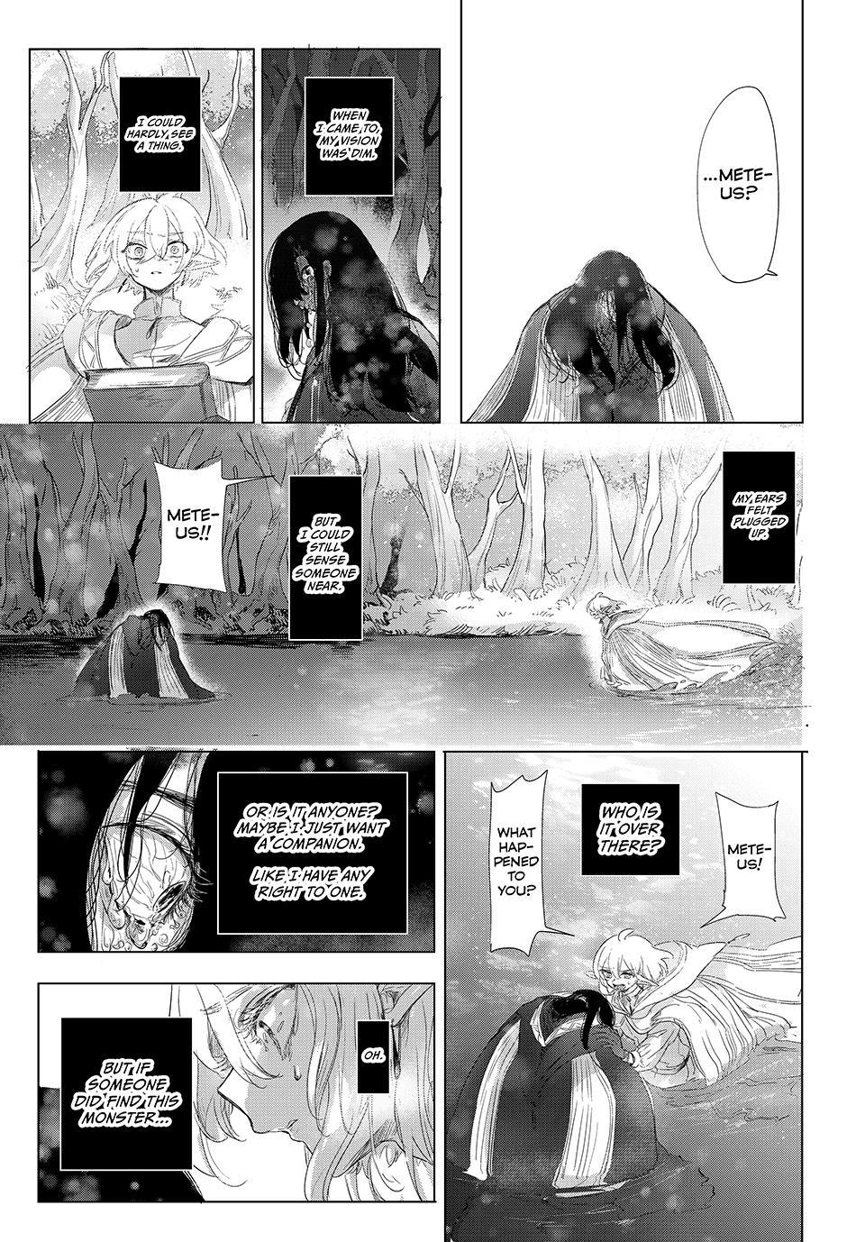 Kito the Night Bell Chapter 31 - Page 15