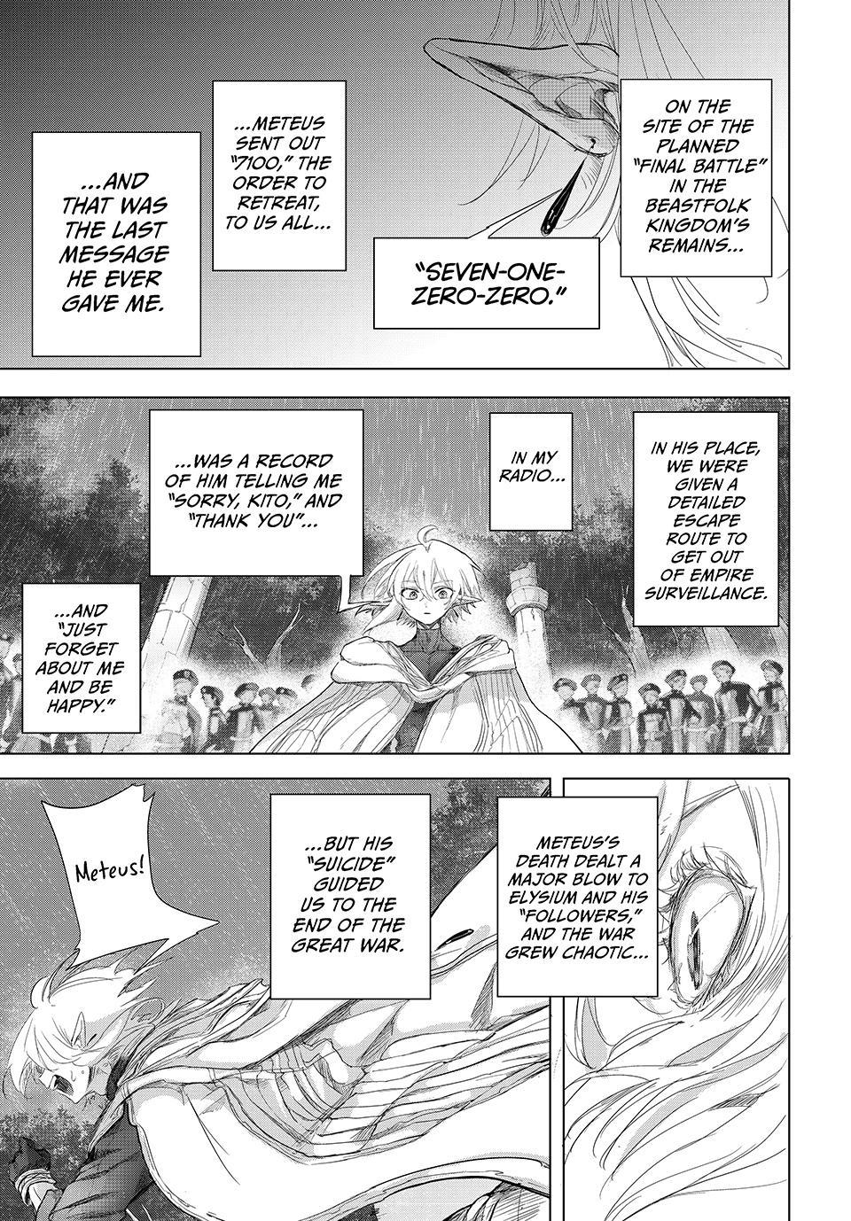 Kito the Night Bell Chapter 32 - Page 17