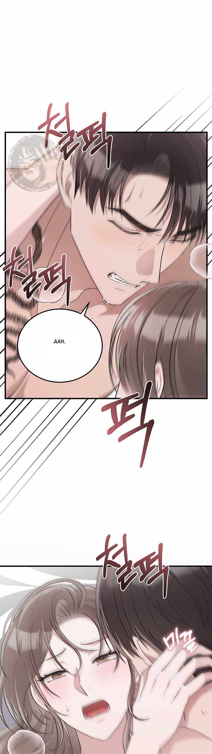 Kitsch Wedding Chapter 55 - Page 5