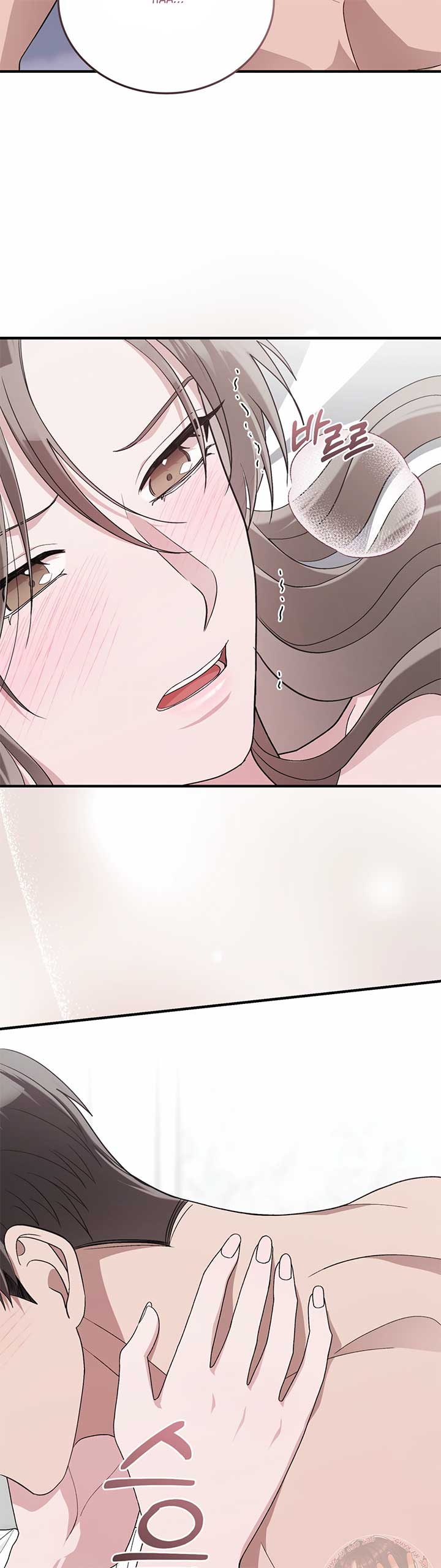 Kitsch Wedding Chapter 55 - Page 12