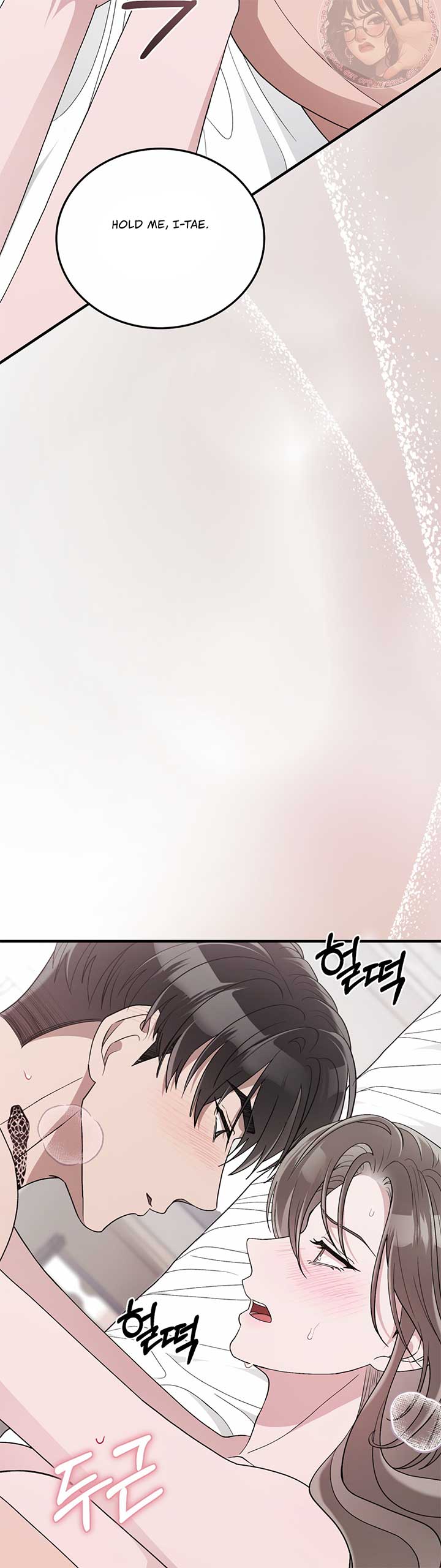 Kitsch Wedding Chapter 55 - Page 13