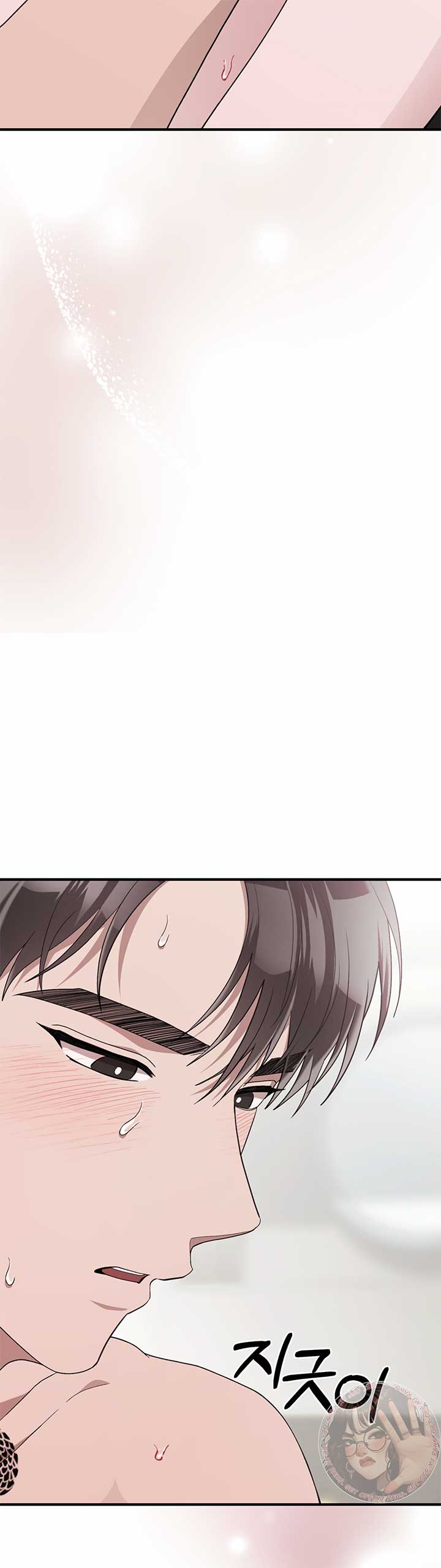 Kitsch Wedding Chapter 55 - Page 15