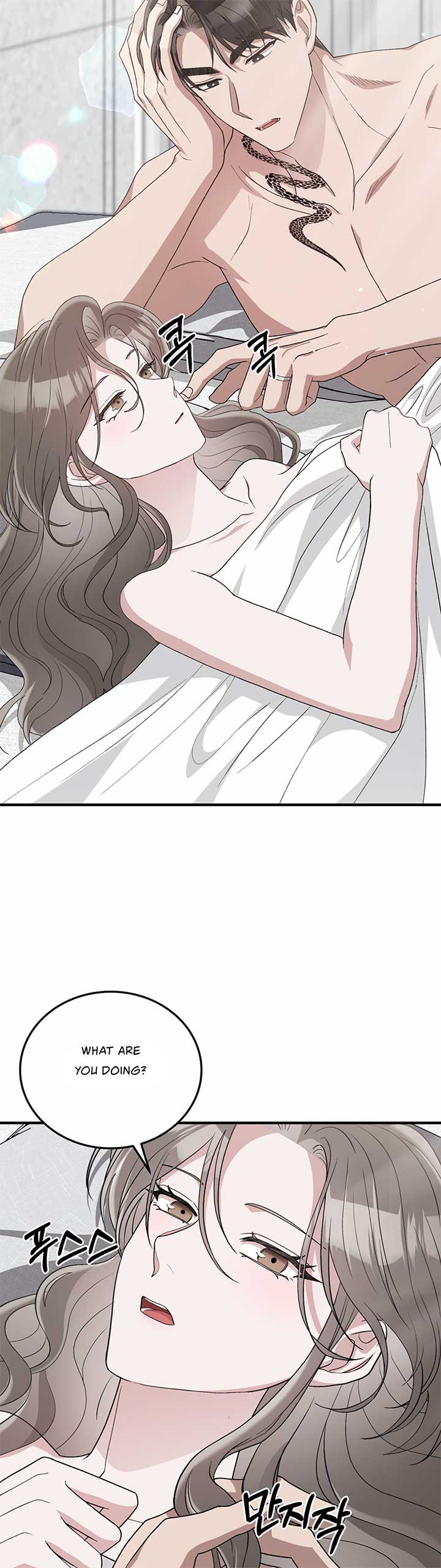 Kitsch Wedding Chapter 55 - Page 33