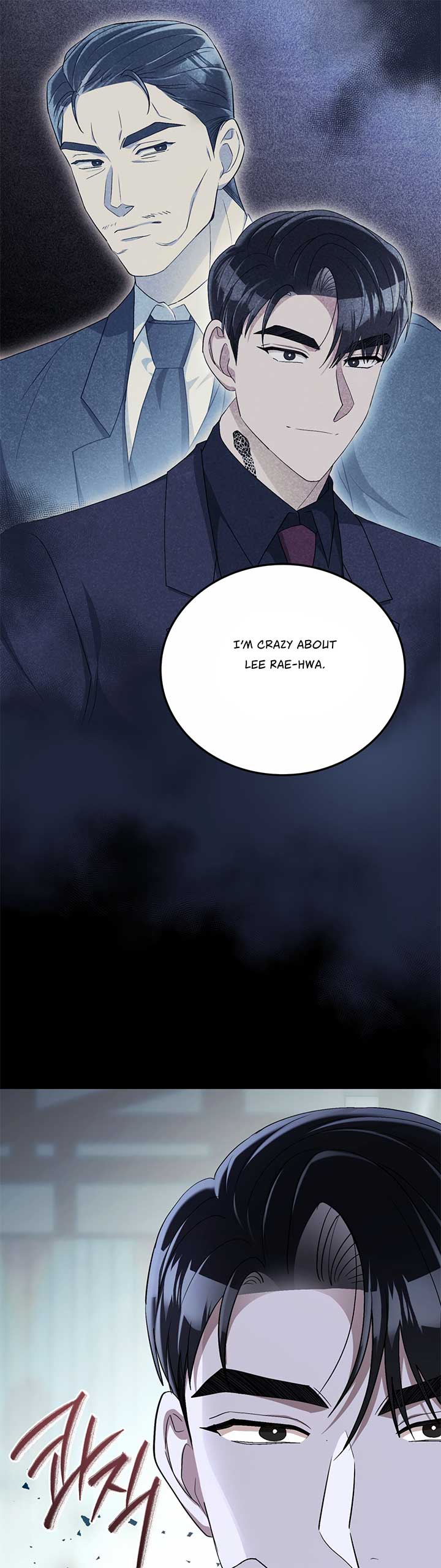 Kitsch Wedding Chapter 55 - Page 48