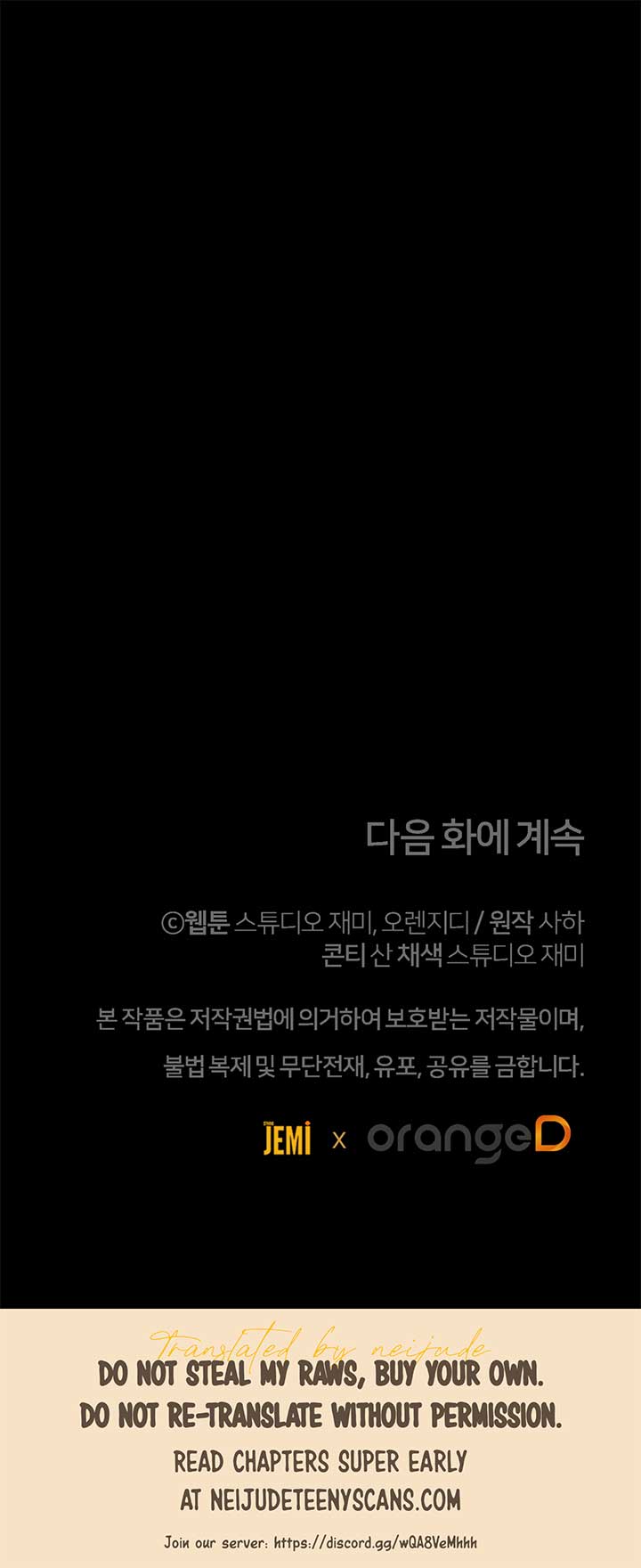 Kitsch Wedding Chapter 55 - Page 50