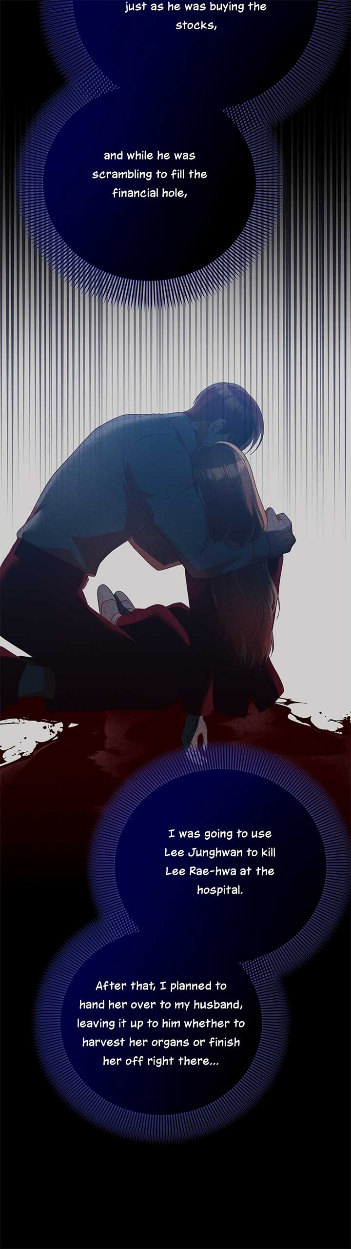 Kitsch Wedding Chapter 57 - Page 4