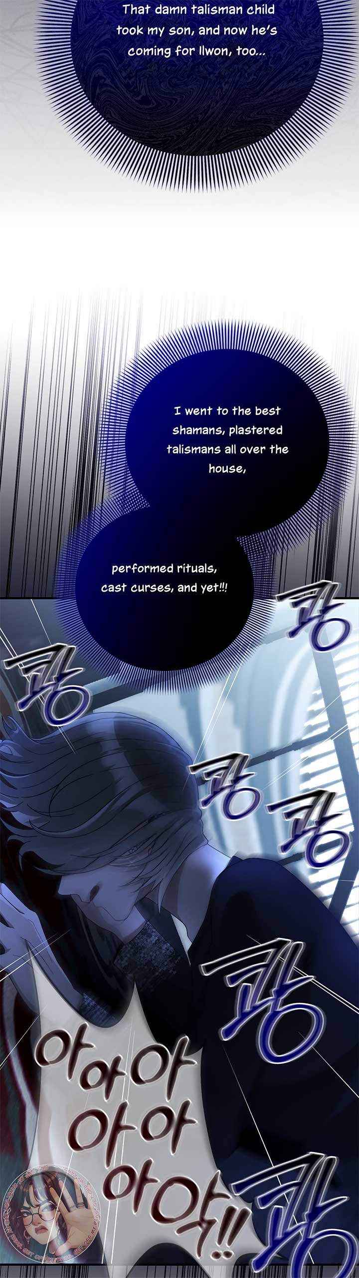 Kitsch Wedding Chapter 57 - Page 8