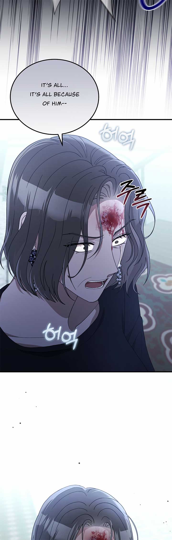 Kitsch Wedding Chapter 57 - Page 9