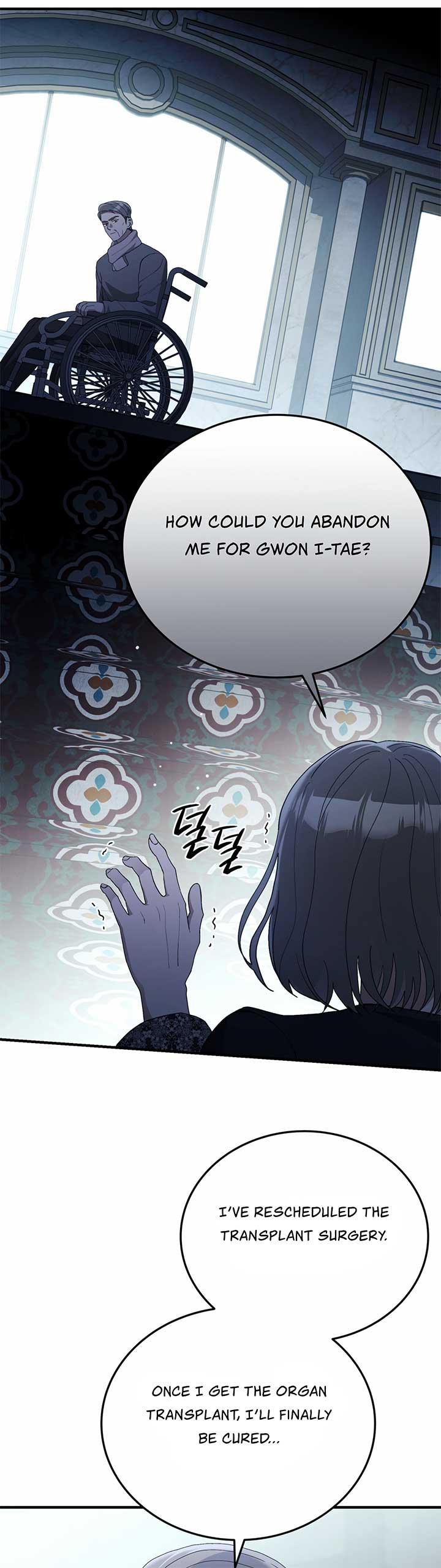 Kitsch Wedding Chapter 57 - Page 11