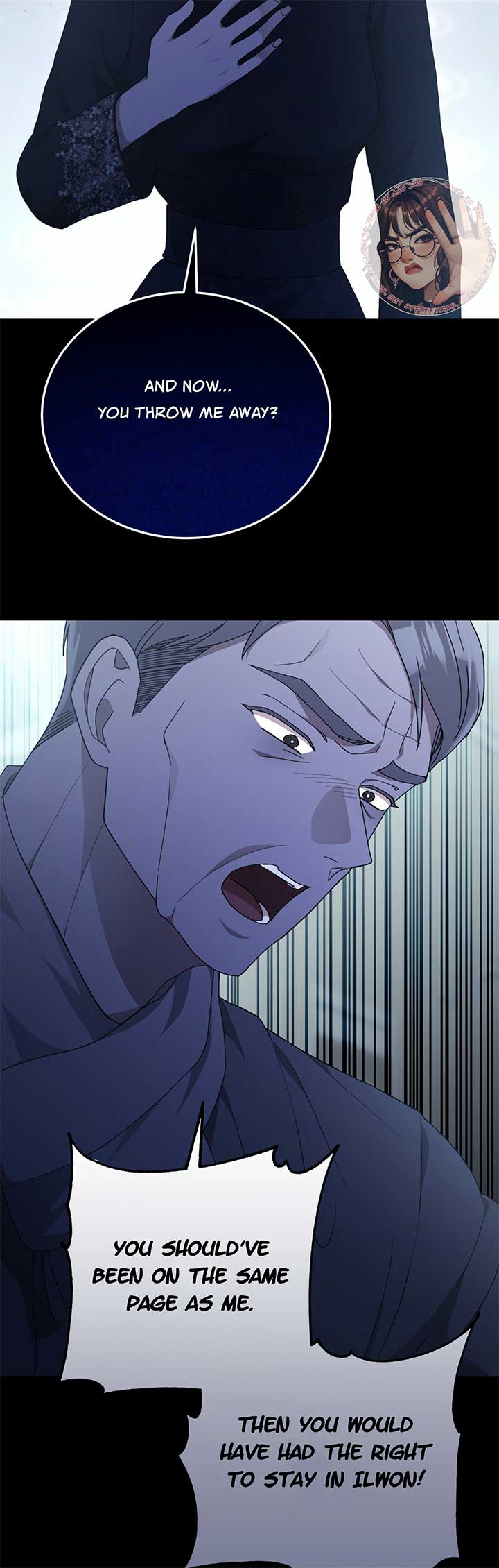 Kitsch Wedding Chapter 57 - Page 19