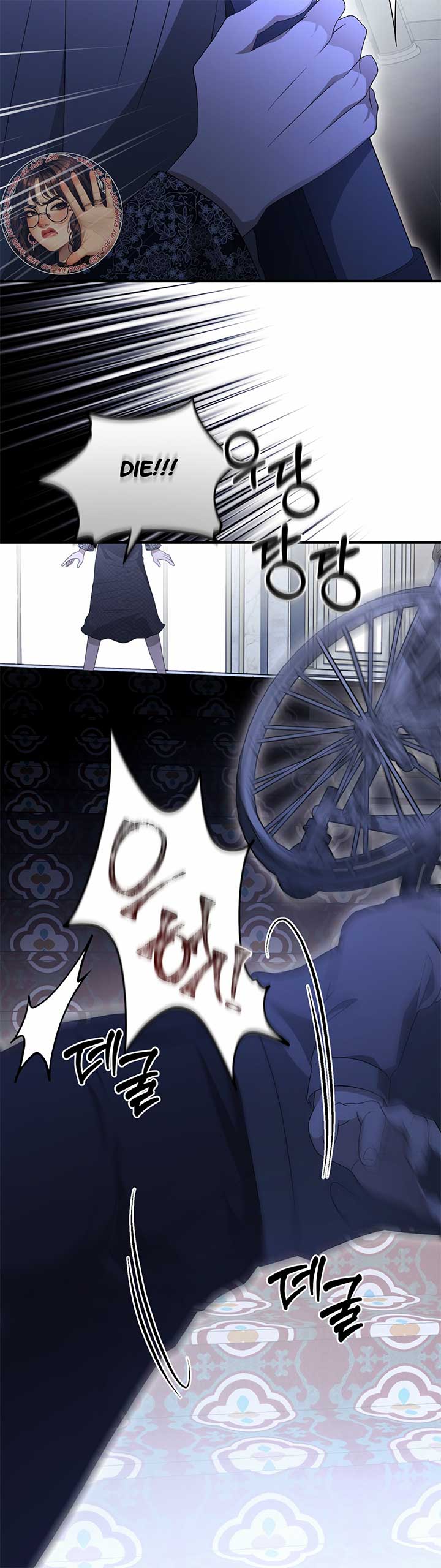 Kitsch Wedding Chapter 57 - Page 21