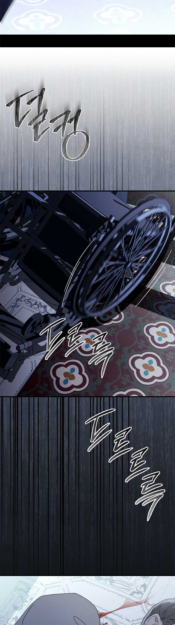 Kitsch Wedding Chapter 57 - Page 22