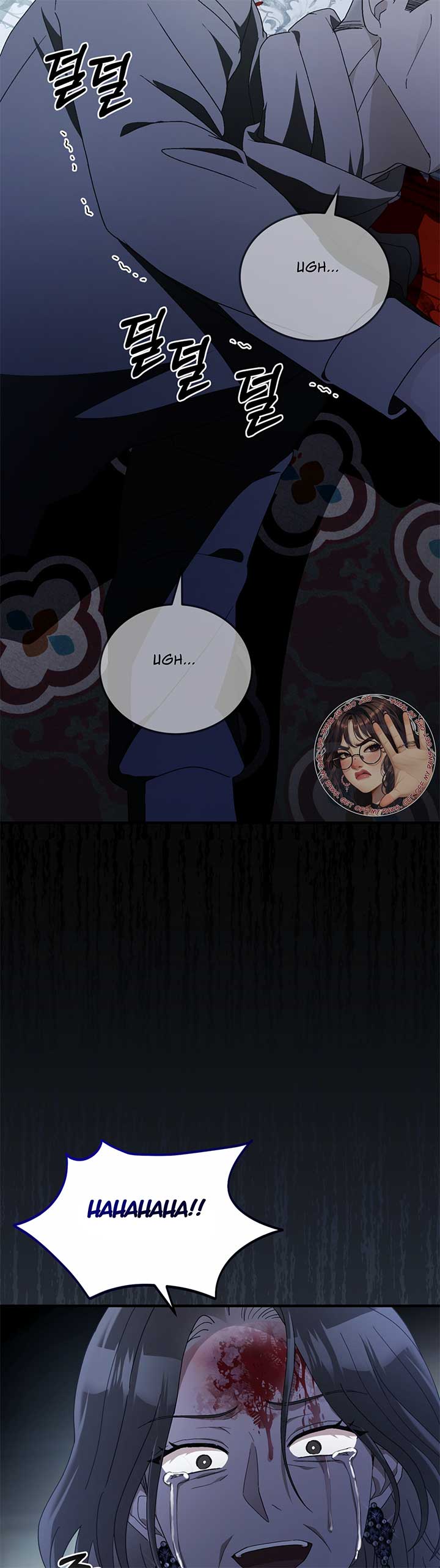 Kitsch Wedding Chapter 57 - Page 23