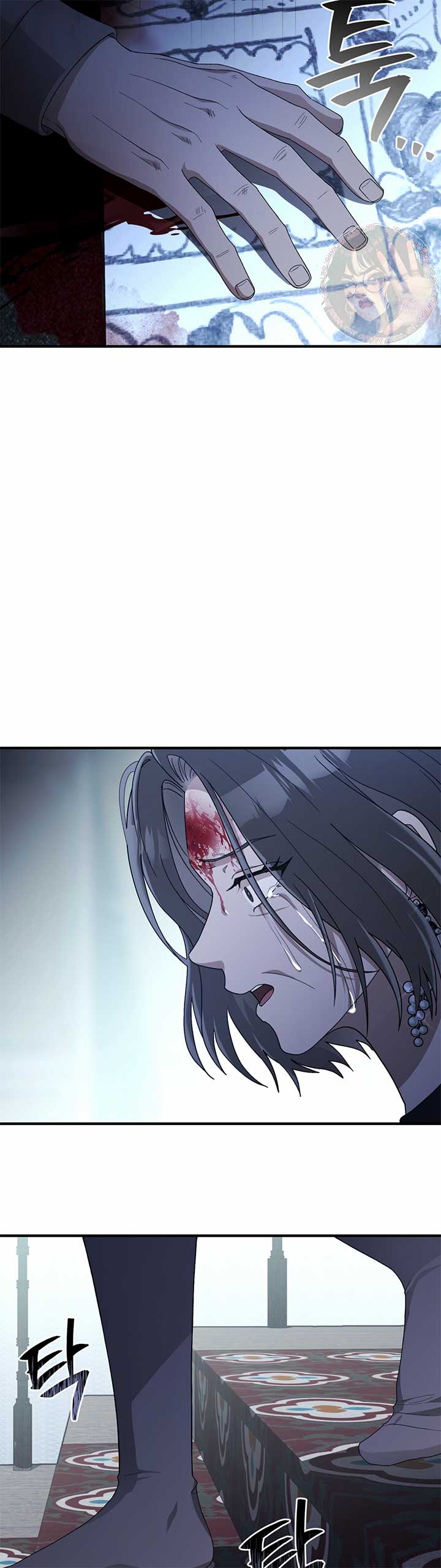 Kitsch Wedding Chapter 57 - Page 25