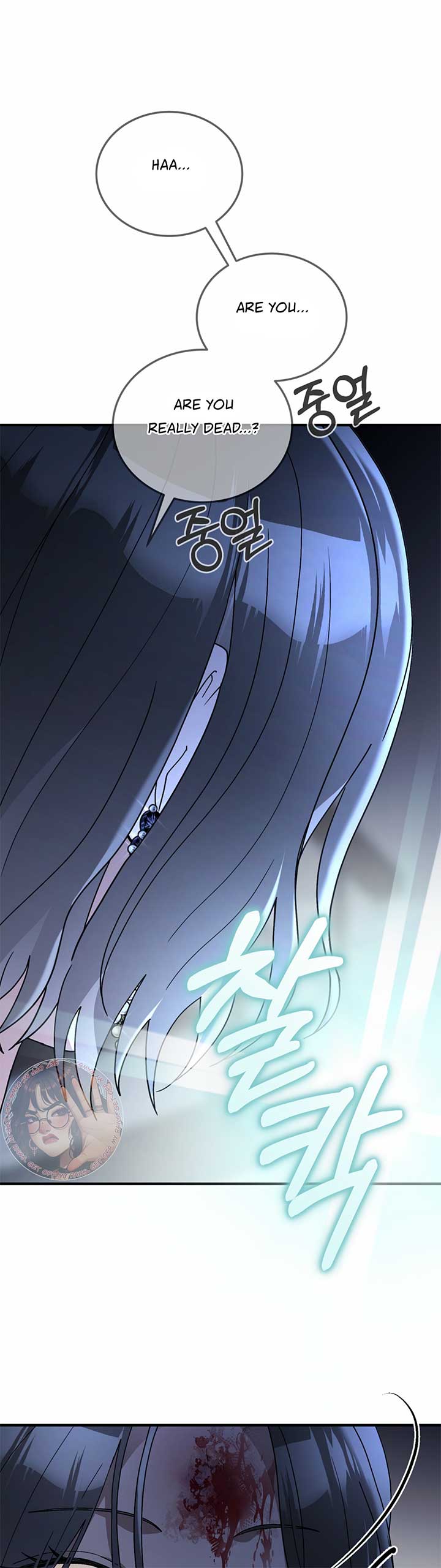 Kitsch Wedding Chapter 57 - Page 27