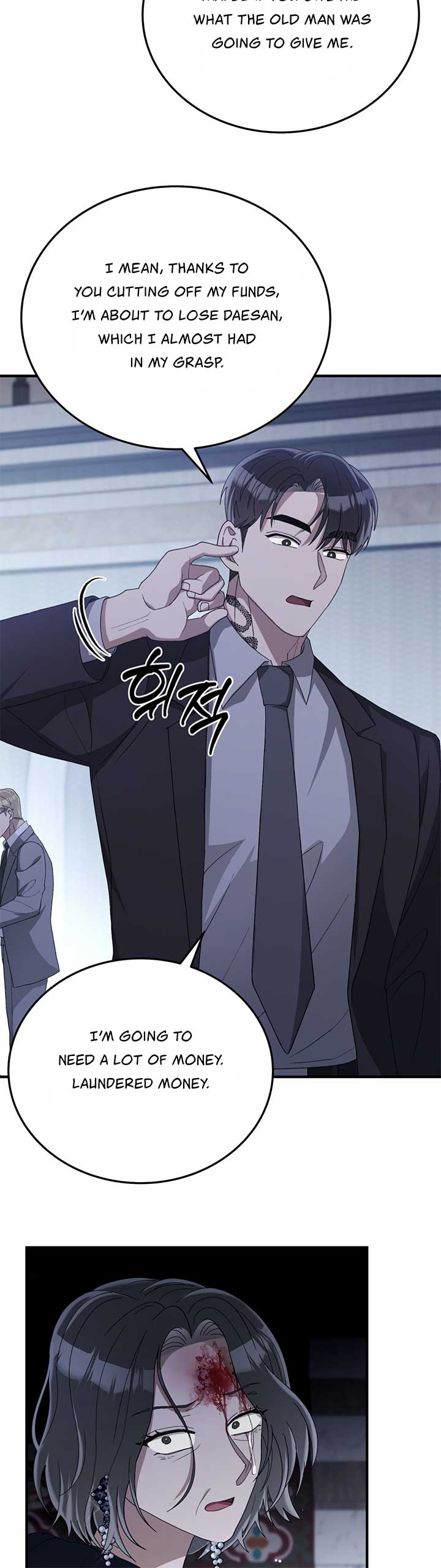 Kitsch Wedding Chapter 57 - Page 33