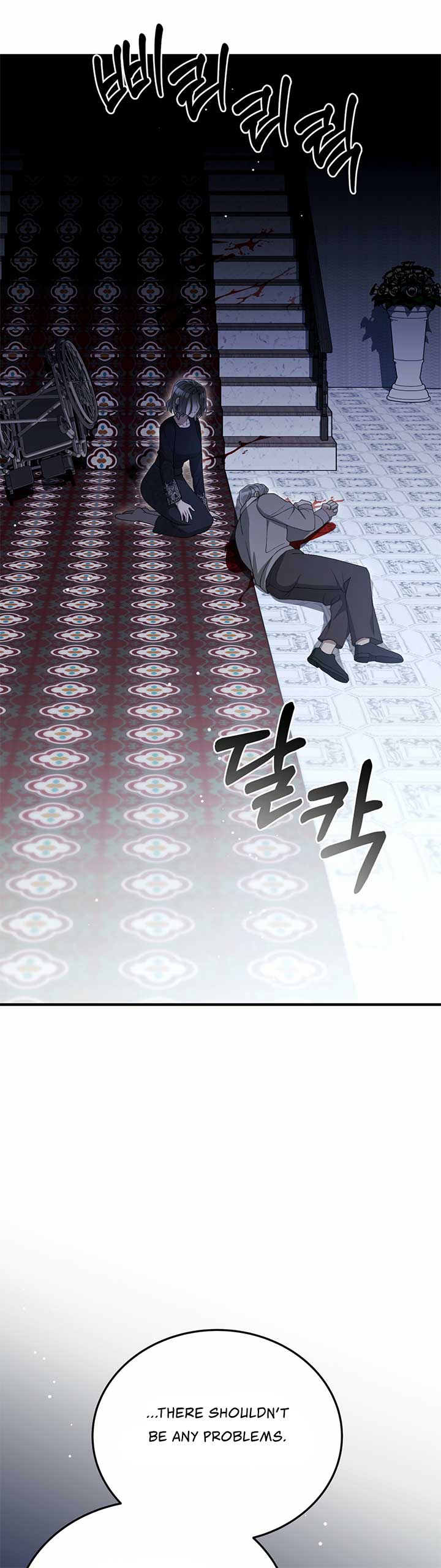 Kitsch Wedding Chapter 57 - Page 35