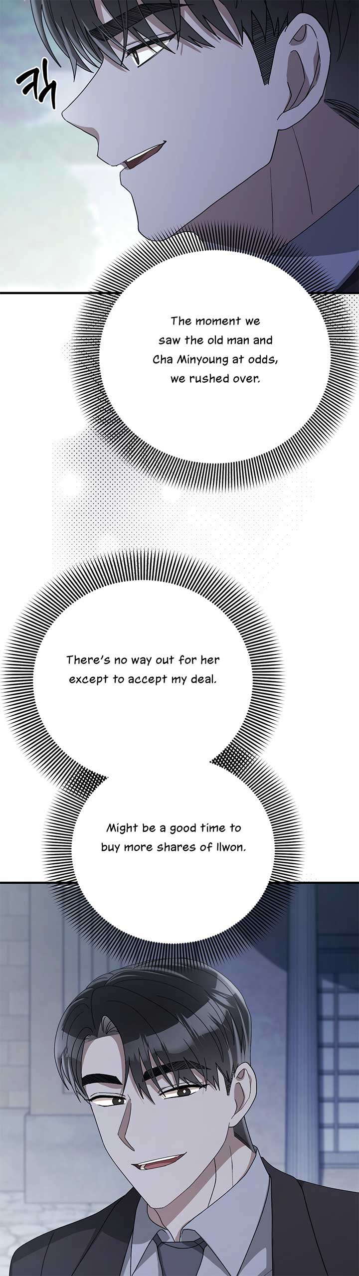 Kitsch Wedding Chapter 57 - Page 37