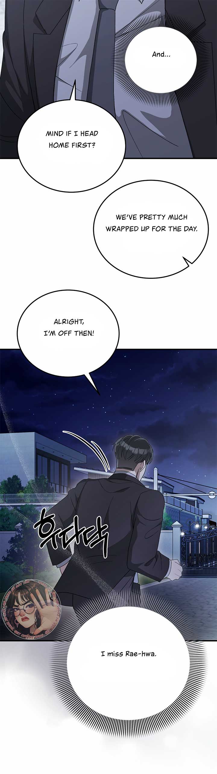 Kitsch Wedding Chapter 57 - Page 38