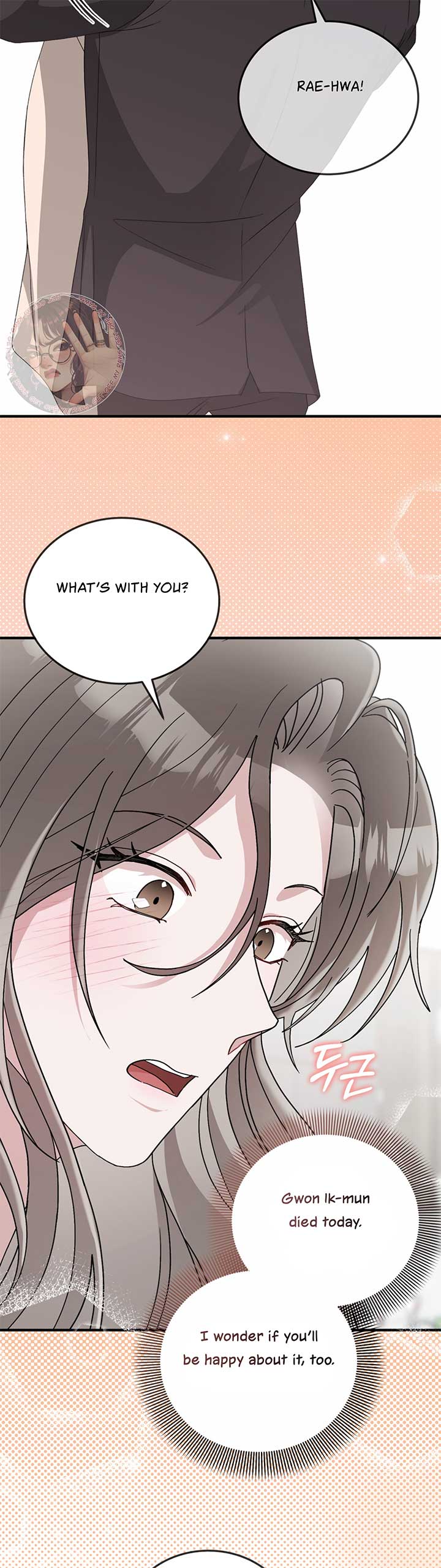 Kitsch Wedding Chapter 57 - Page 41