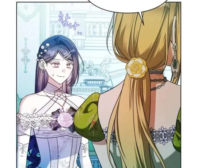 Kneel, Your Grace! - Chapter 31 - 71