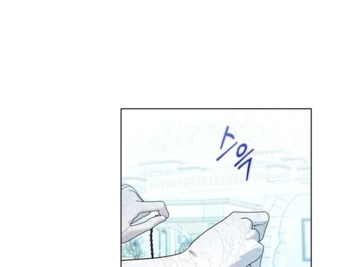 Kneel, Your Grace! - Chapter 33 - 15