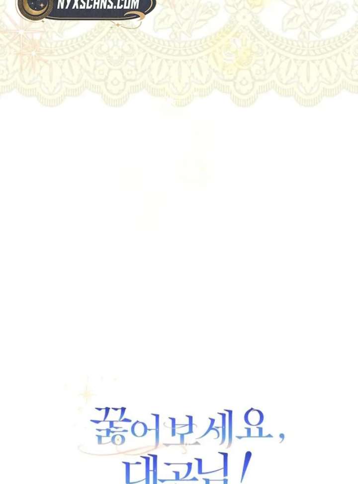 Kneel, Your Grace! - Chapter 34 - 112