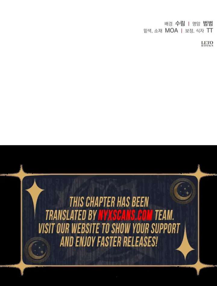 Kneel, Your Grace! - الفصل 35 - 121